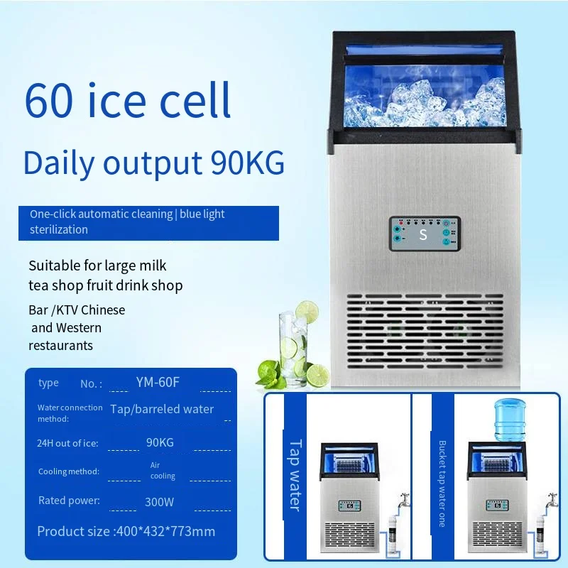 

Ice Making 50-70kg/day Standard Commercial Milk Tea Shop Equipment, Ice Cube Machine, Bar Counter Household Square Ice Maker