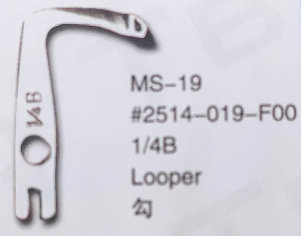 

(10PCS) Looper 2514-019-F00 1/4B for JUKI MS-19 Sewing Machine Parts