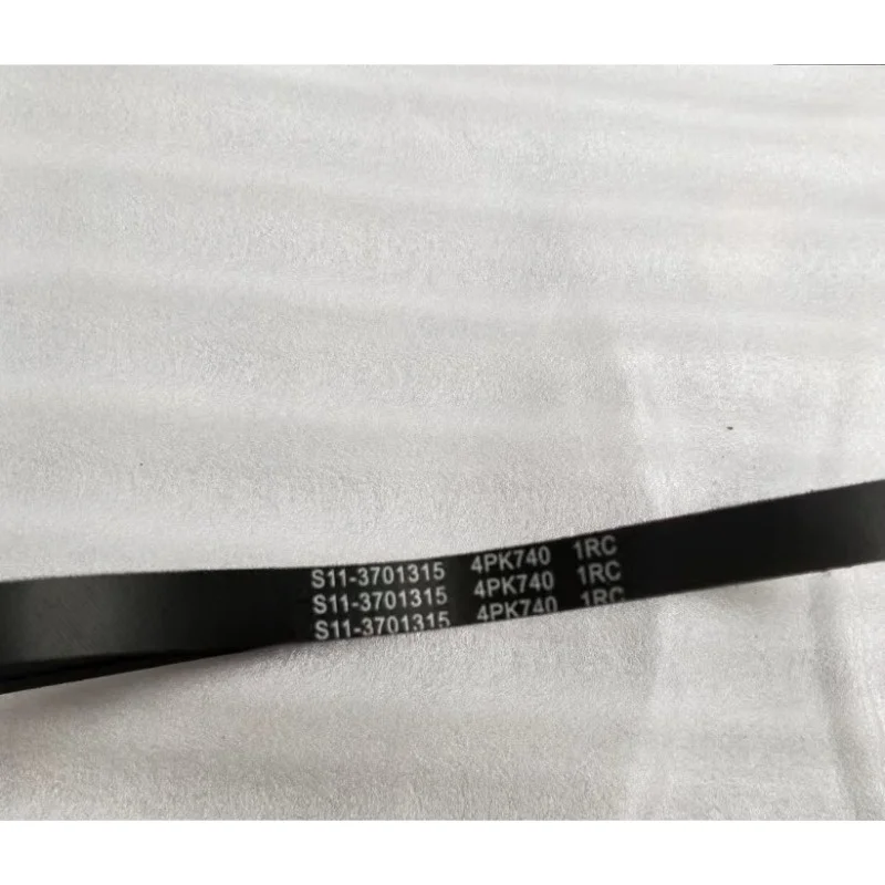 

S11-3701315 1 шт. Оригинальный ремень генератора для Chery QQ3 QQ308 QQ6 A1 M1