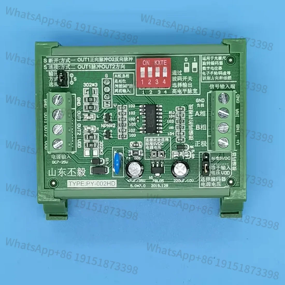 Encoder Decoder Conversion Module Orthogonal 90 Degrees AB Signal to Pulse + Direction 4x Frequency PY-002HD