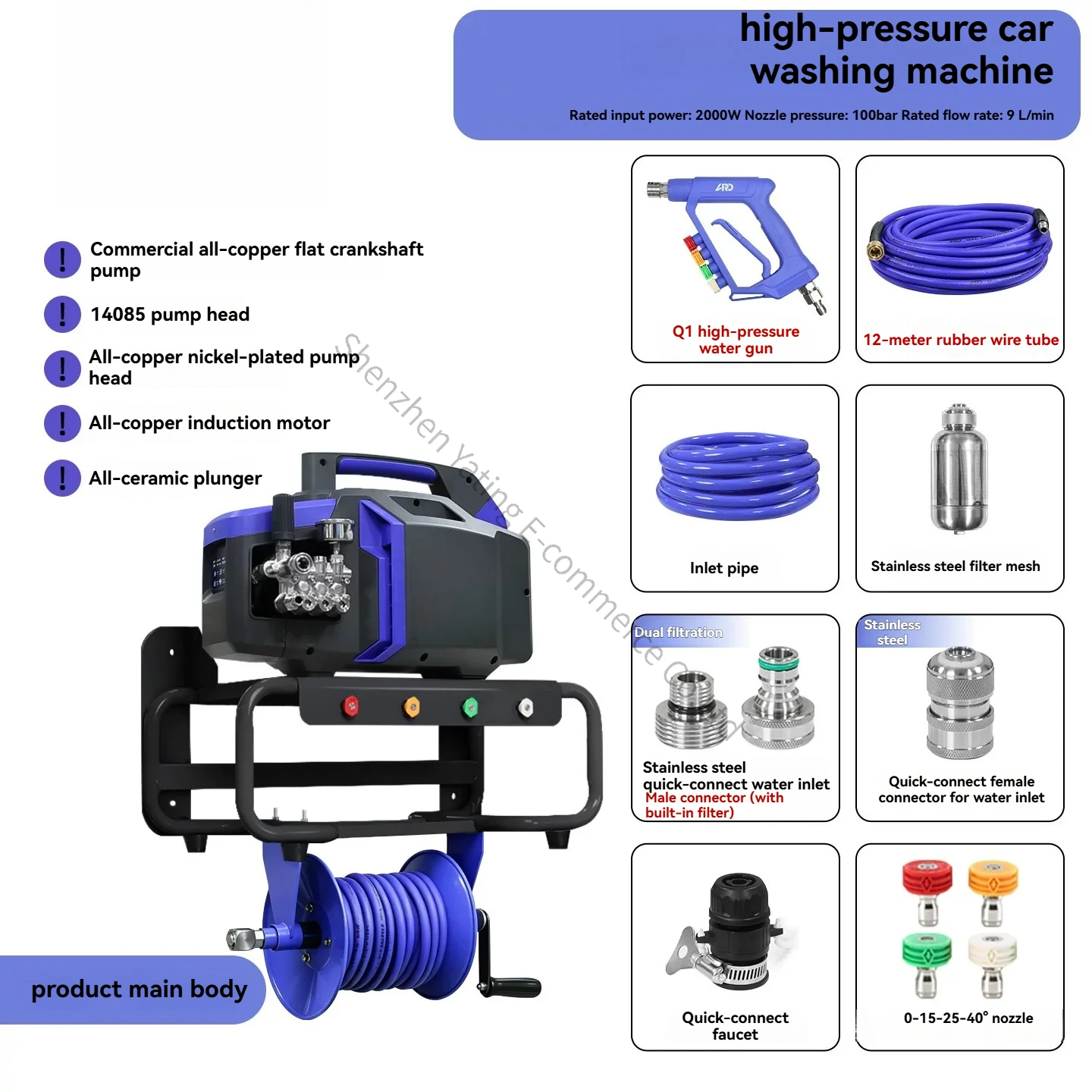 Household and Commercial High Pressure Car Washing Machine 2KW High Power Pure Copper Crankshaft Pump Brushless Motor