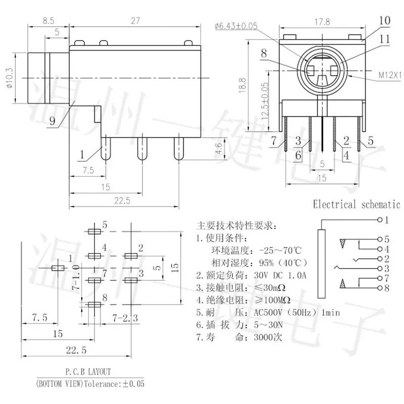 10 PCS 6.35 MM microphone socket 6.35.206.7 Headphone socket six-foot white mouth plastic nut