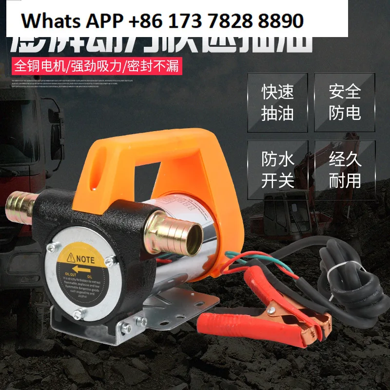 

High pressure self-priming oil pump, oil pump electric 12v/24v oil pump electric portable