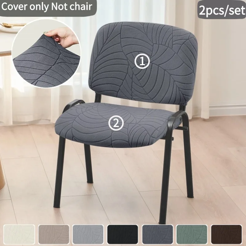 Leaves Jacquard Split Chair Cover Elastic Folding Dining Chair Cover Office Chair Slipcover for Banquet Wedding Party Home Decor