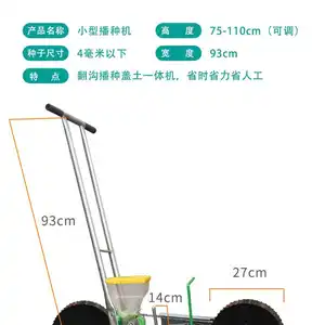 أفضل 9 زارع ذرة يدوي للمبيعات - No1