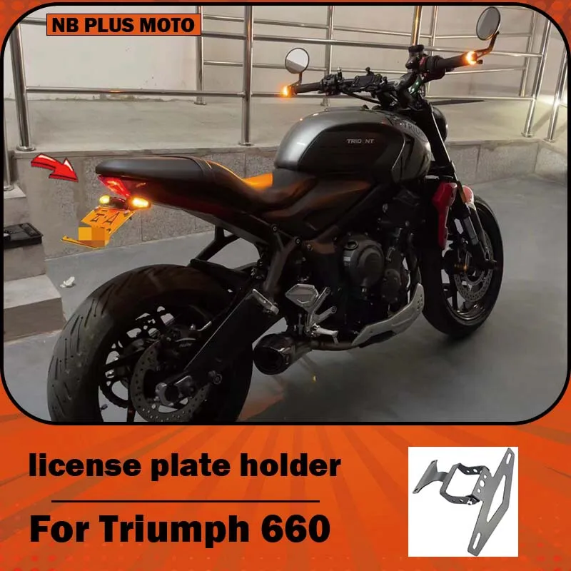 【Premium】For Triumph 660 motorcycle modification with short tail license plate frame