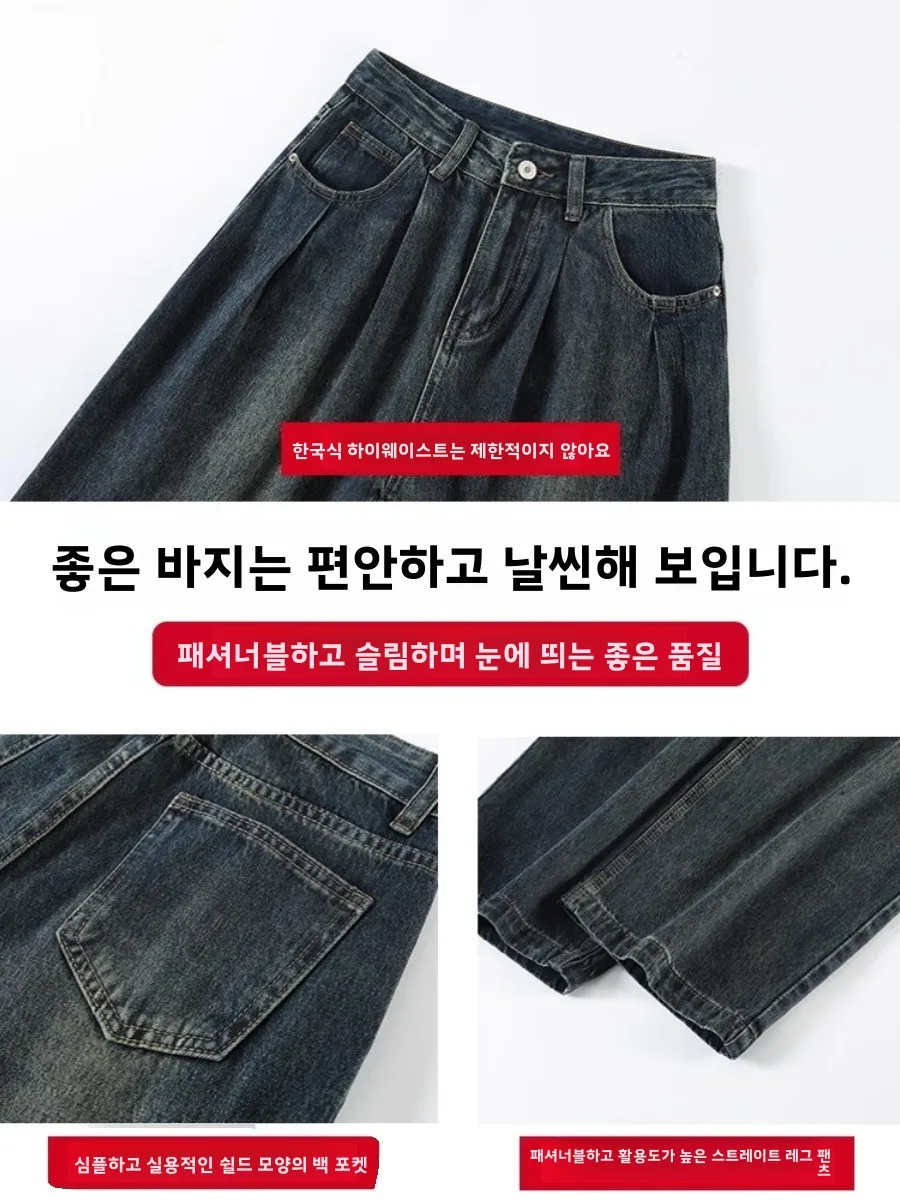 حجم كبير ارتفاع الخصر Fce اصطف مستقيم الساق الجينز المرأة الخريف الشتاء واسعة الساق الطابق طول السراويل العصرية جينز غير رسمي