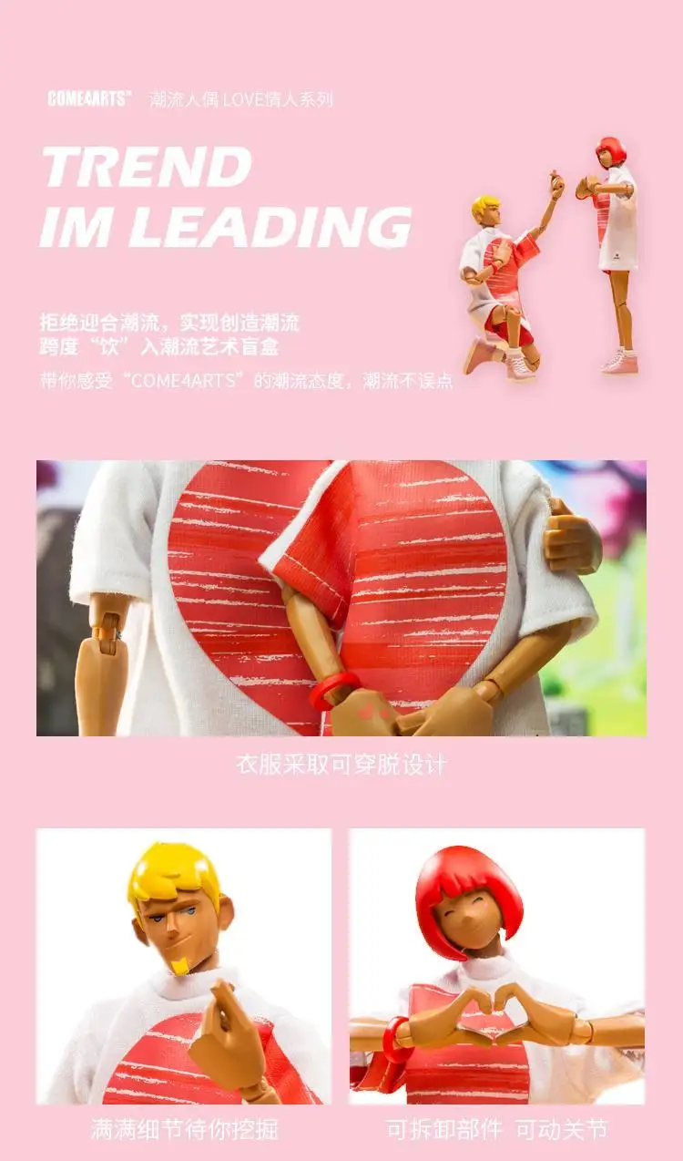 【Spot Supply】 COME4RTS Authentieke trendy speelgoedpop Mobiele aankleed Handheld speelgoedmodel Beweegbaar model Liefhebbersstijl Meisjescadeau