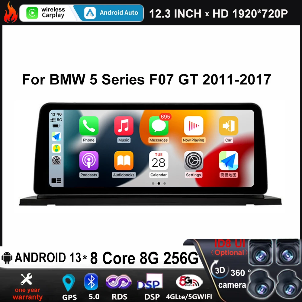 12.3 인치 자동차 라디오 멀티미디어 플레이어, BMW 5 시리즈 F07 GT 2011 - 2017 CIC NBT 시스템, DSP, 안드로이드 13, GPS 네비게이션 
