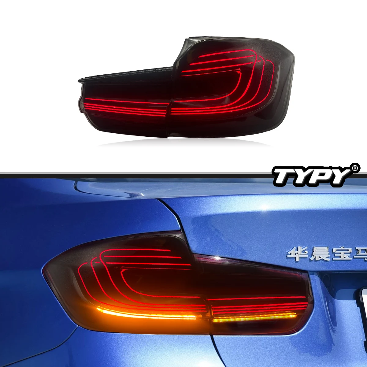 

TYPY New LED Tail Lamp Upgrade Modified For BMW3 Series F30 F35 Taillight 2013-2018 Dynamic Signal Tail Lamp Auto Accessories