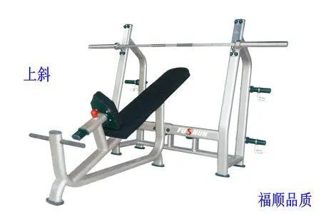 High quality new professional inclined horizontal push frame, horizontal push device, weightlifting bed, gym, commercial