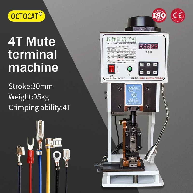 OCTOCAT 4T  1.5KW/H 260*305*740mm Semi-automatic Ultra-quiet Terminal Machine, AC/DC/PC Electric Crimping Machine