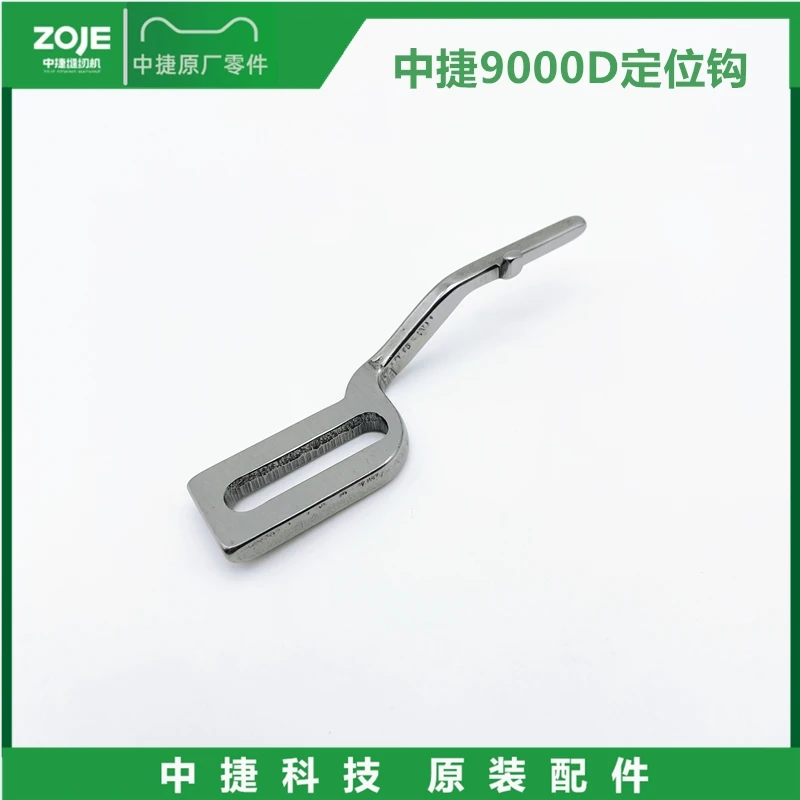 Zoje Zj9000da gancho de posicionamiento de lanzadera rotativa accesorios para máquinas de coser Zoje 9000d gancho de posicionamiento