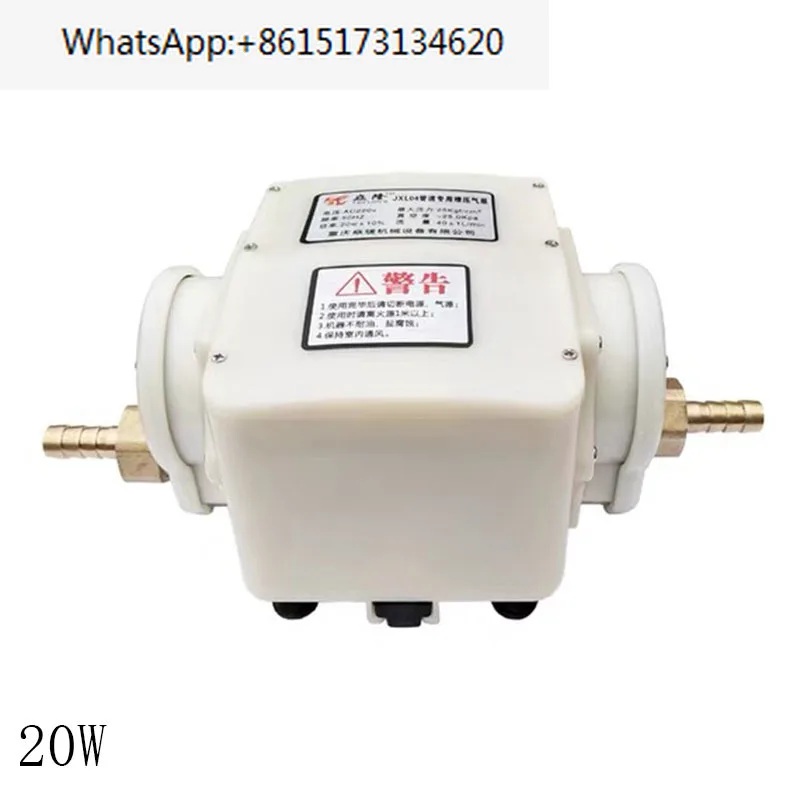 

JXL-04 Natural Gas Booster Pump Biogas Copper Nozzle 25KPA 40L/min Restaurant Pipeline Gas Booster 20W