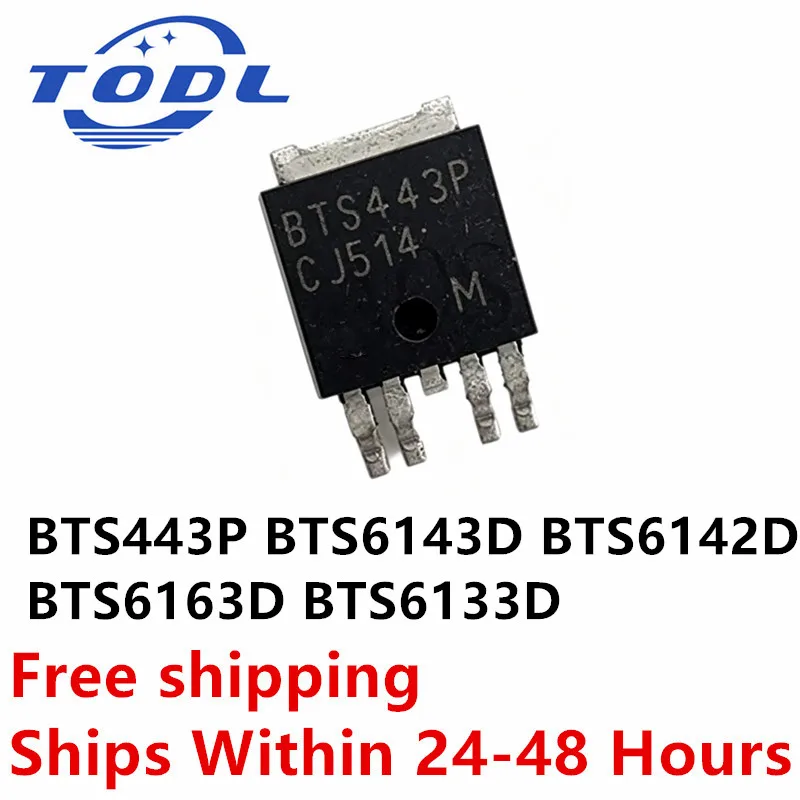 (5piece)100% New BTS6163D 6163D BTS443P BTS6143D 6143D BTS6142D 6142D BTS6133D 6133D TO252-5 Chipset