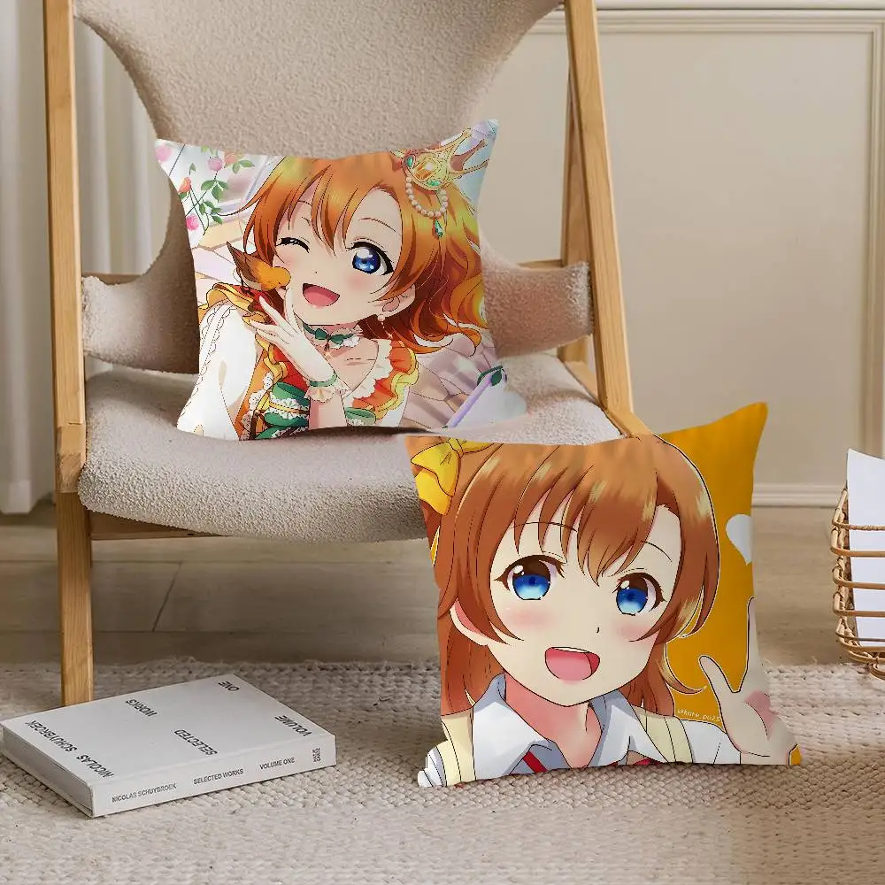 أنيمي الحب لايف كوساكا هونوكا وسادة تغطي الكرتون أريكة ديكور المنزل الطباعة على الوجهين قصيرة أفخم لطيف غطاء الوسادة #1