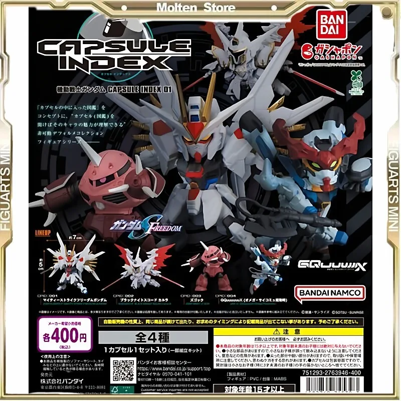 Bandai Gashapon Anime GUNDAM GQuuuuuuX Garuda MIGHTY STRIKE FREEDOM GUNDAM Figurine d'action Modèle Jouet Cadeaux de collection