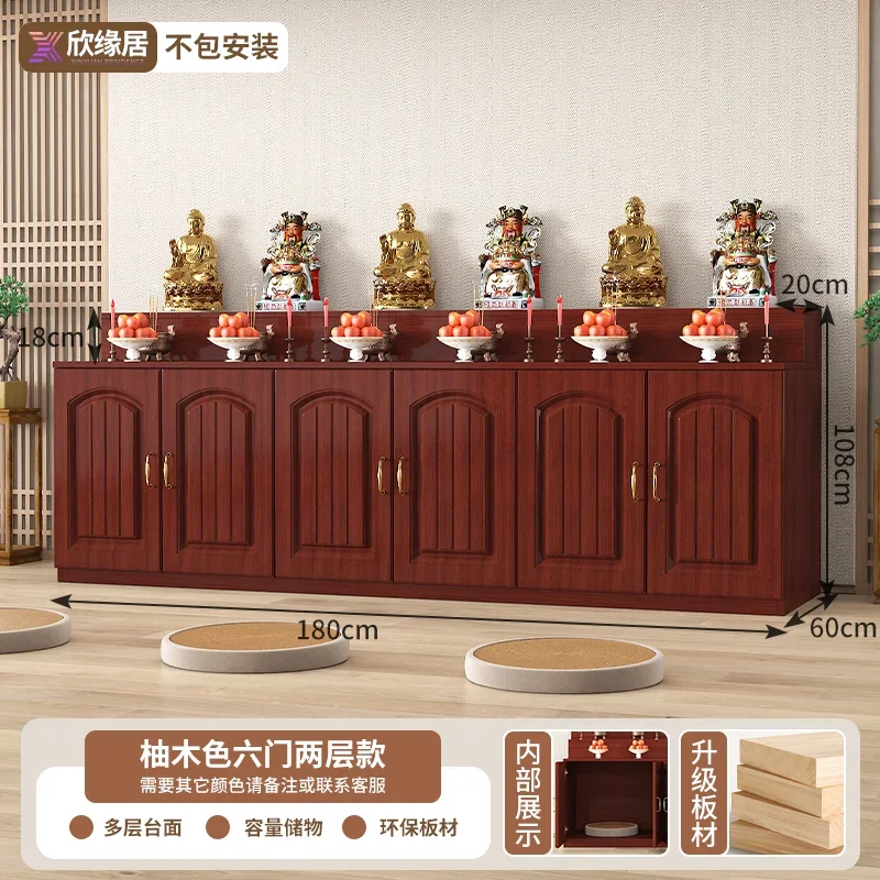 طاولة تقديم مع خزانة منصة بوذية البخور المنزلية تمثال بوذا غوان قونغ بوديساتفا تقدم مجلس الوزراء