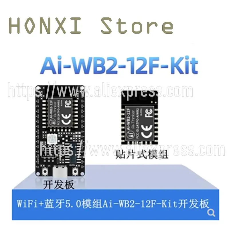 Ai-WB2-12F-Kit iot 개발 보드, WiFi 블루투스 5.0 + BLE 모듈, ESP-12F 호환 가능, 1 개