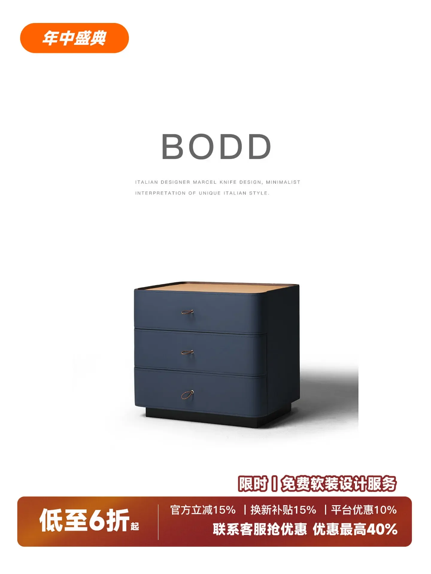 BJ Italian Minimalist Saddle Leather Nightstand Creative Rope Pull Handle Bedside Cabinet Luxury Storage Side Table