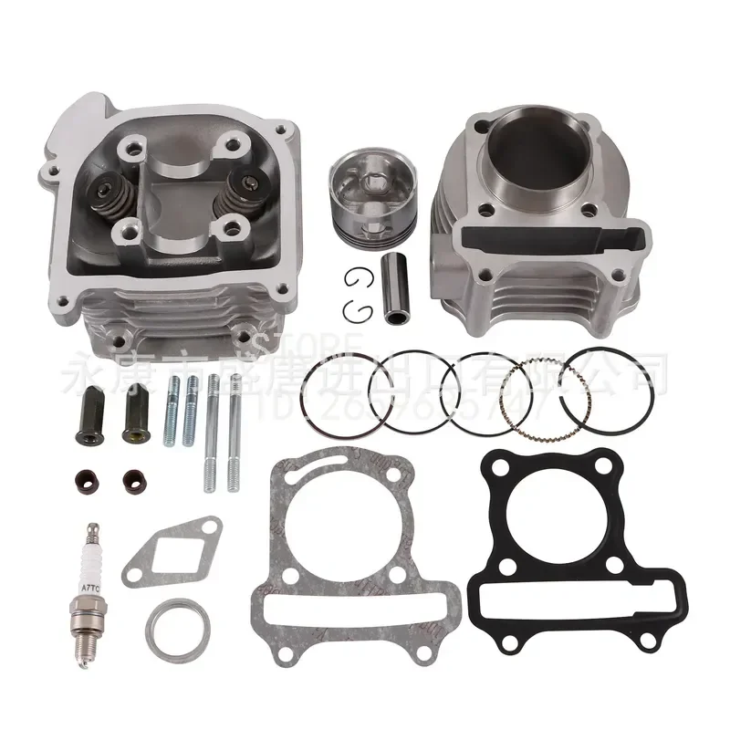 47mm Large Bore Cylinder Kit Cylinder Head for GY6 80cc 139QMB ATV Kart