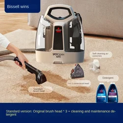 BISSELL 4720Z Fabric Sofa Cleaner Carpet Mattress Cleaner Vacuum Cleaner Suction Machine Household Appliances Mite Control