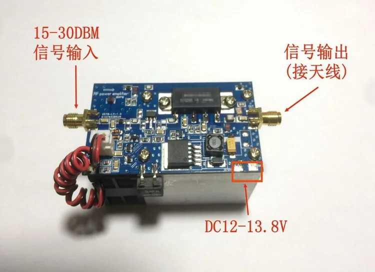 Low Power Input RF Amplifier Half Duplex Signal Booster For Data Transmitter Signal Amplification