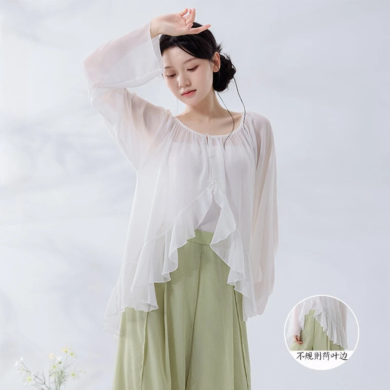 Loose Relaxed National Ancient Literary Cardigan Classical Dance Wide Leg Pants Ruffle Top