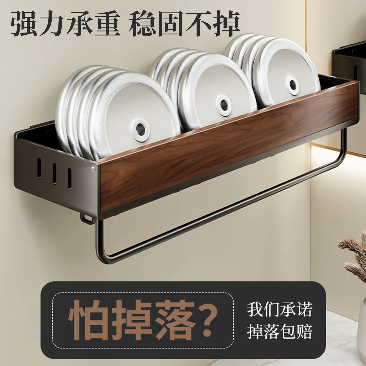 DSA washstand side rack walnut pattern wall hanging storage rack bathroom non-punching toiletries with towel bar