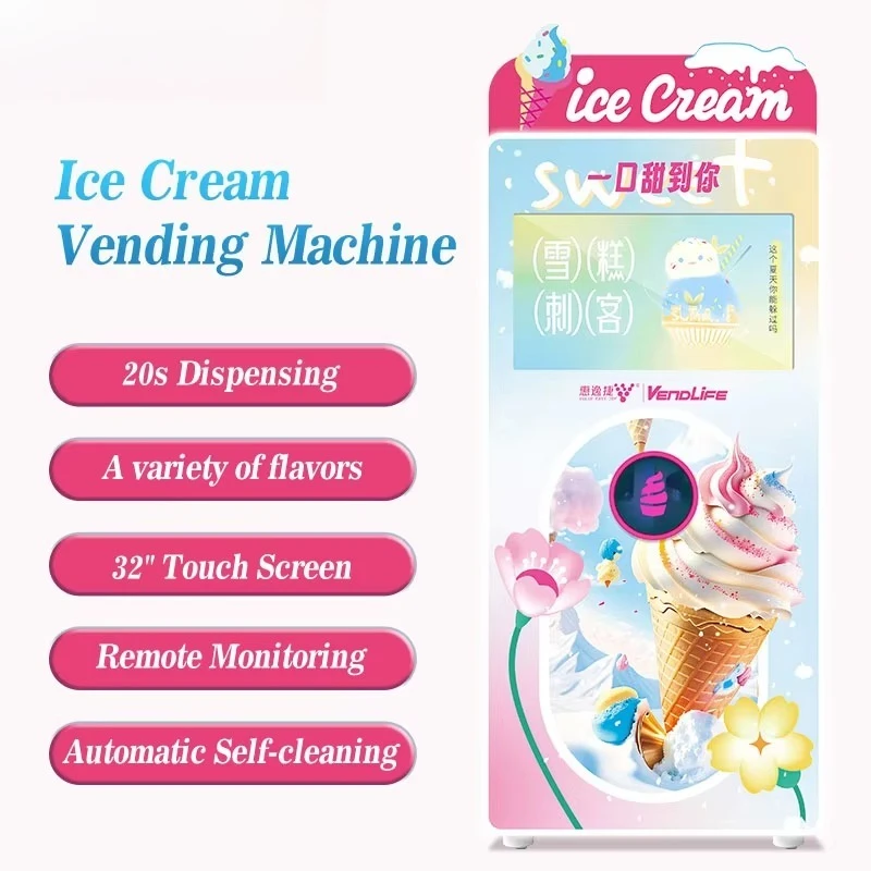 Automatic Soft Ice Cream Vending Machine Real Time Monitoring with SDK Function High Quality Vendor Customized