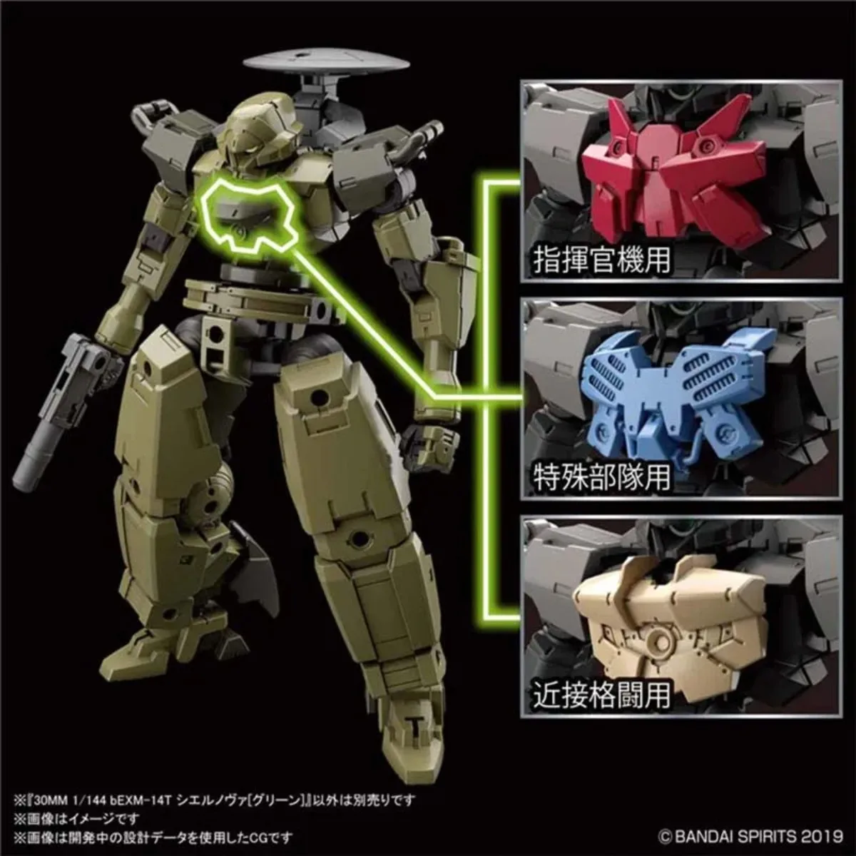Bandai genuíno original 30 minutos kit modelo de missões 30mm bEXM-14T cielnova verde figura ação modelo kits presente para crianças