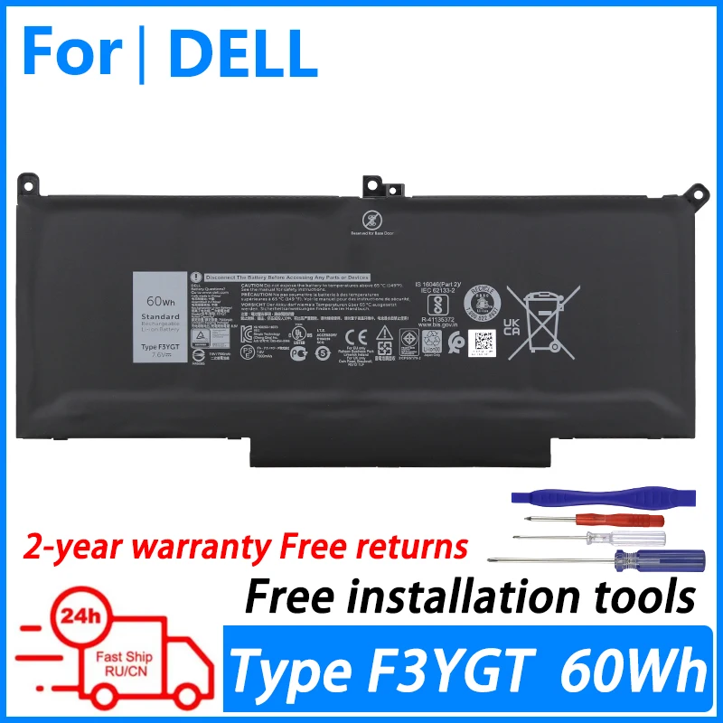 Laptop battery for Dell Latitude 7280 7380 7480 7290 7390 7490 P28S P97G F3YGT DJ1J0