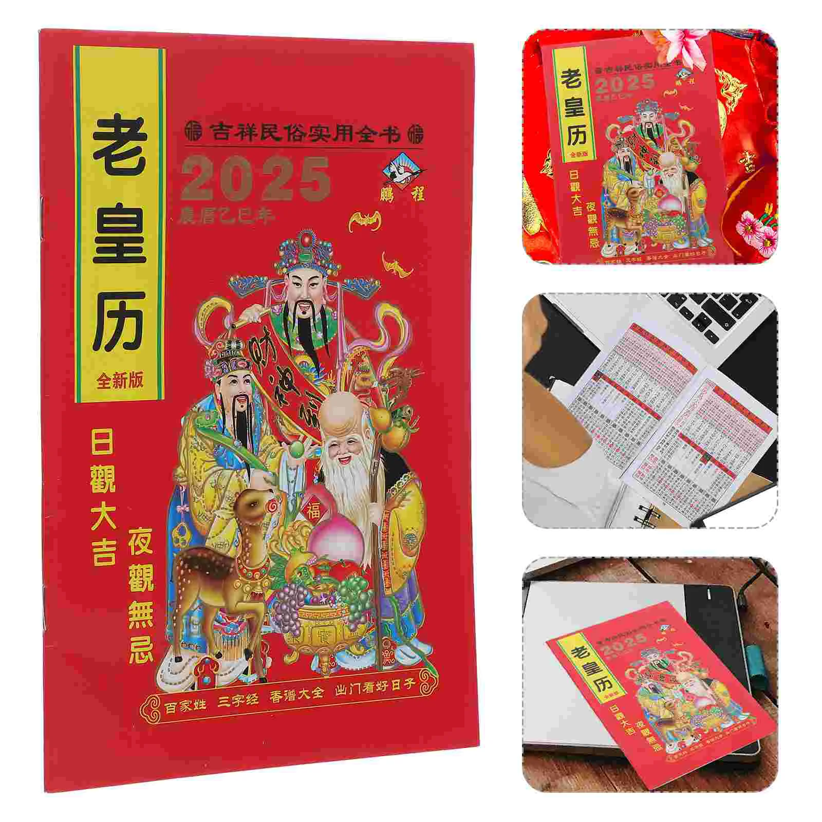 

Old Almanac Calendar Wall Calendars Vietnamese New Year Lunar Advent for Children