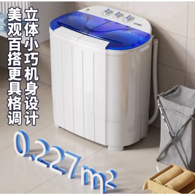 Compact Two-Tub Laundry Washer With Spin Dry Function Household Mini Washer For Underwear Infant Garments