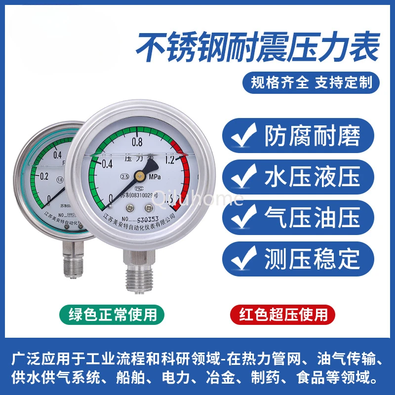 e Vacuum Meter Water Pressure Gauge Stainless Steel Axial Hydraulic Oil Pressure Gauge