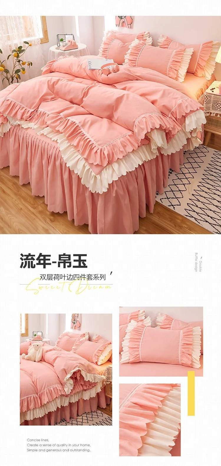 Rosa Spitze Rüschen Bettwäsche Set Luxus Bett Rock Blatt Tagesdecke Koreanische Bettbezug Mädchen Prinzessin Bettdecke Kissenbezüge – Detail 17