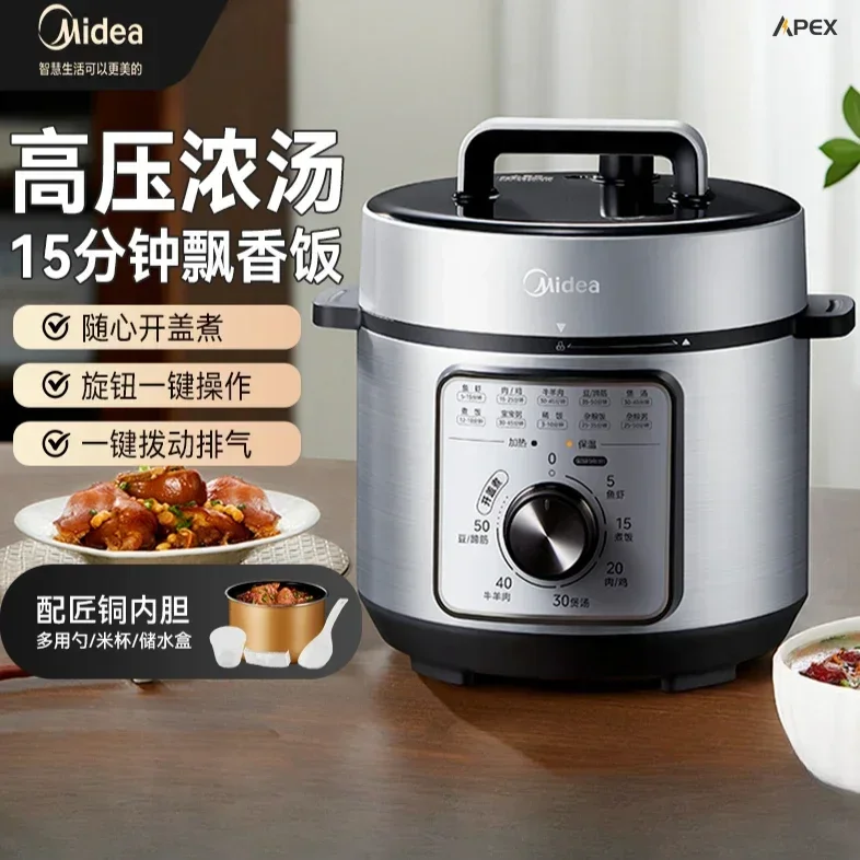 Small household pressure cooker. 4L. Smart, multifunctional. Fully automatic rice cooker.