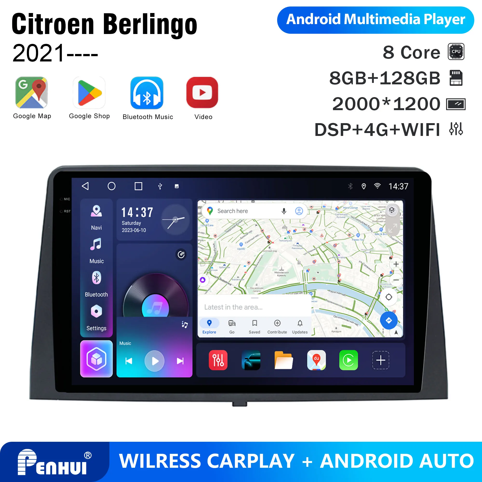 Автомобильный DVD-плеер Penhui на Android, 2 Din, для Citroen Berlingo 2021 ----   Мультимедийный экран с DSP, Bluetooth, аудио и CarPlay