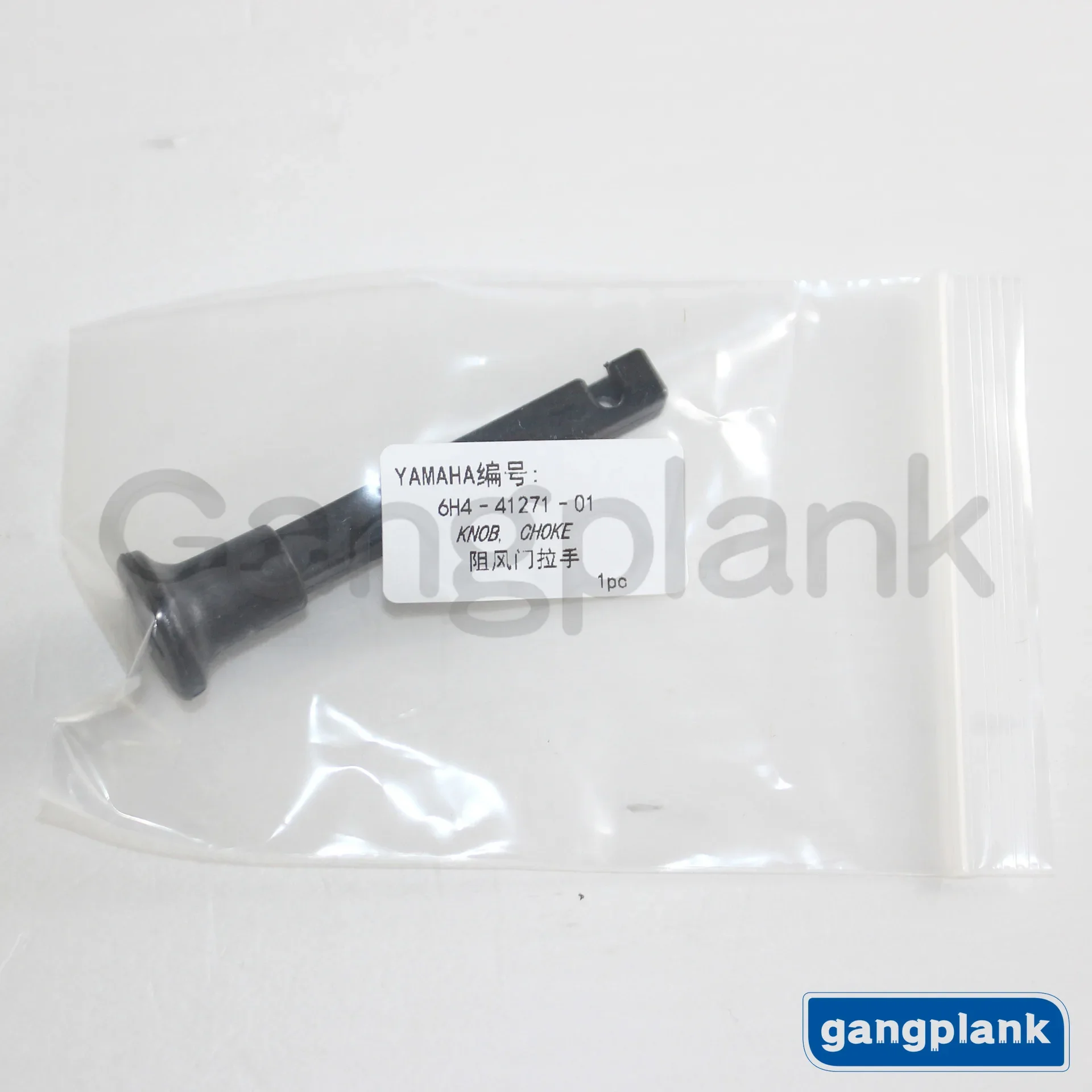 Outboard Engine Choke Handle Set for Yamaha Hidea Parsun 2-stroke 15/18 Hp Set Two Piece Set