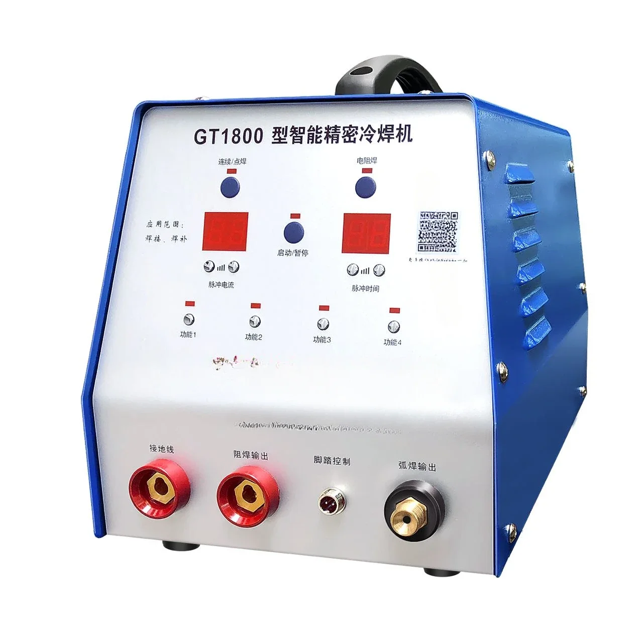 1800 type cold welding machine thin plate mold repair small manufacturer 220V