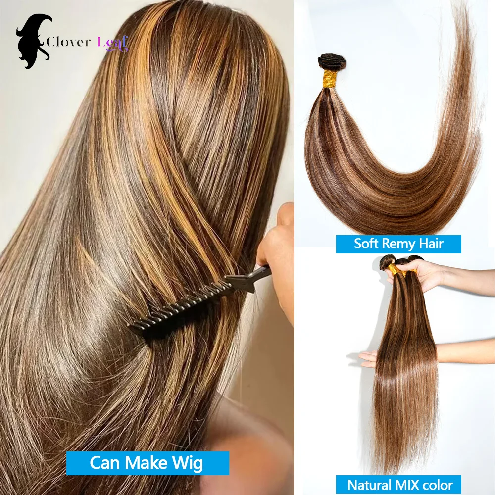 P4/27 Выделенные пучки человеческих волос 22, 24, 26 дюймов, прямые бразильские необработанные человеческие волосы, коричневые наращивание волос Remy