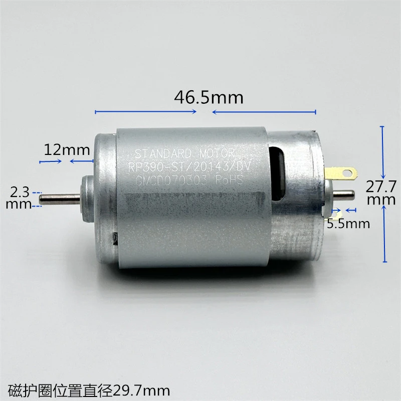 Standard Motor RP390-ST/20143 Mini 28mm Electric Motor DC 12V 18V 24V 10250RPM Carbon Brush Motor DIY Hobby Toy Car Boat Model