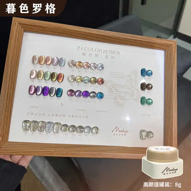

MUSELUOGE 24color/set Unrequited love Cat Eye Gel Nails Polish 5ml Semi Permanent Soak Off UV LED Magnetic Gel For Nail Salon