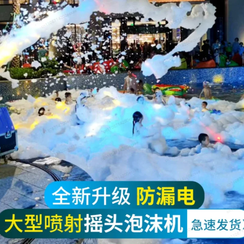 For Indoor Outdoor Foam Cannon Disco Jet Foam Machine Party Wedding Stage Effect 3000W Foldable Party