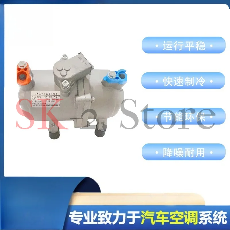 12V 600W Parking Air Conditioner 24V 850W Car Air Conditioner Electric Scroll Compressor for Truck/RV