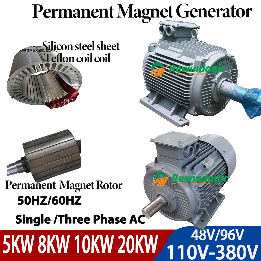 300RPM10KW 20KW Three Phase Single Phase Alternator Low Noise Permanent Magnet Generator 96V 220V 380V Permanent Magnet Rotor