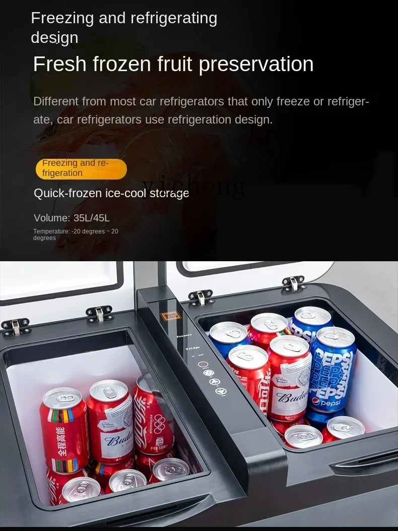 Double Door Double Temperature Double Control Car Refrigerator Compressor Truck Refrigeration Freezer Frozen Car Home