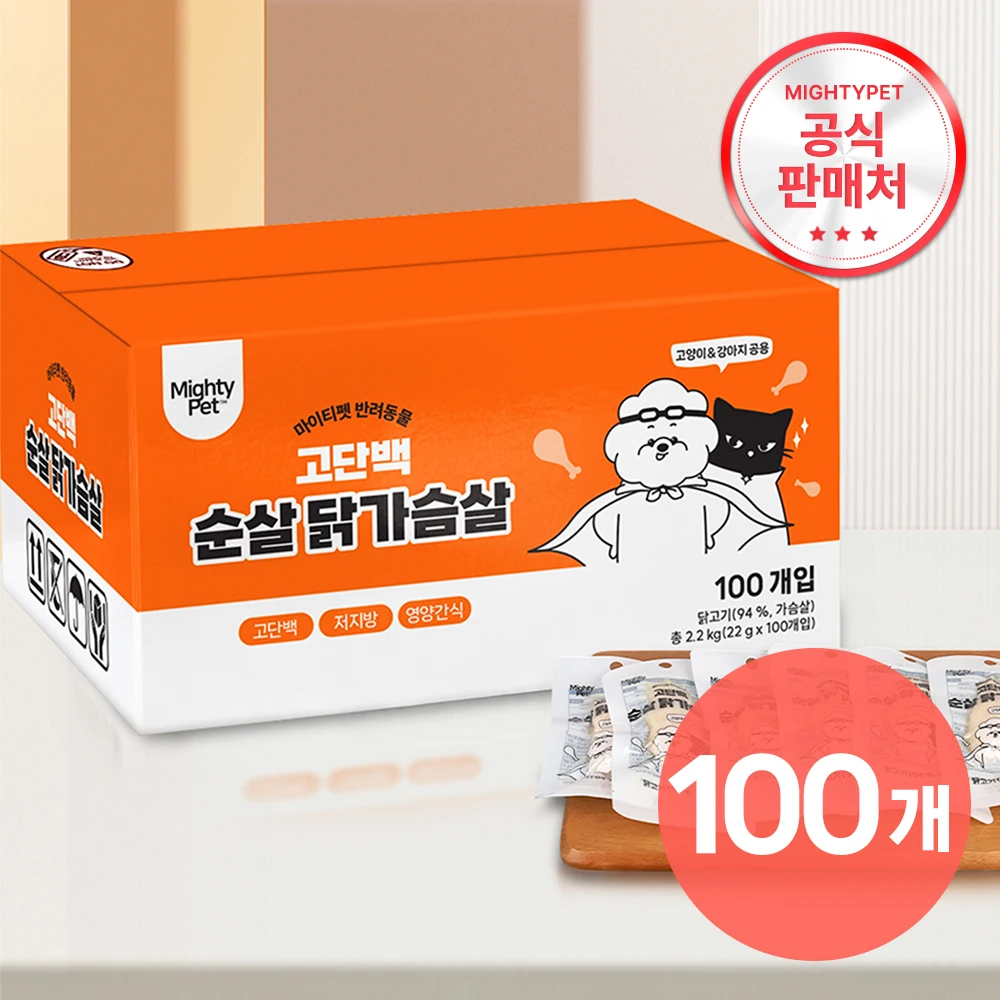 대용량 마이티펫 고양이가 최애 간식 순살 닭가슴살 100개입 2.2kg 1box