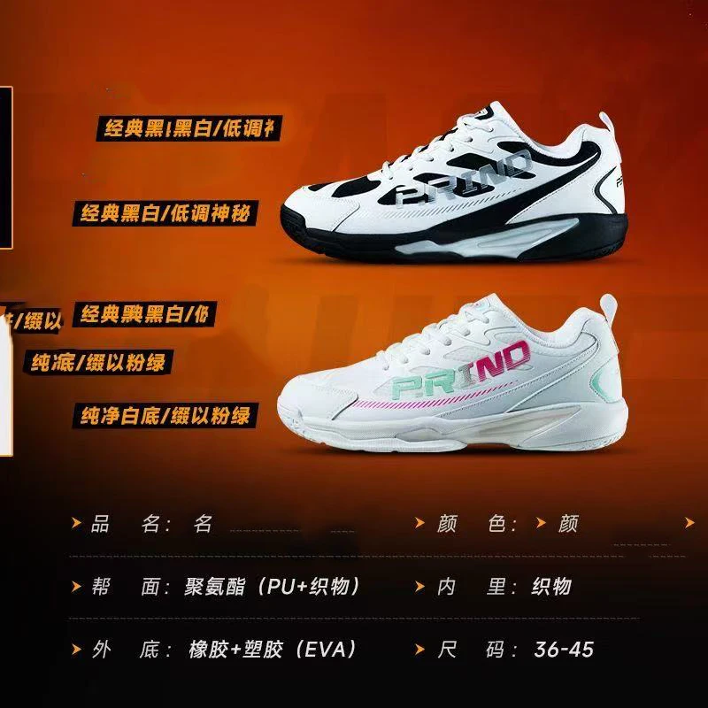 Hot-selling 2025 New Model Lightweight Professional Anti-Slip Wear-Resistant High-Quality Table Tennis Shoes Training Shoes