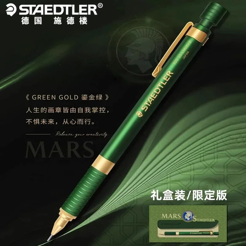 staedtler lapis mecanico de metal com bolsa de couro em caixa verde e dourado oferta limitada 92535 05 mm luxo natal presente de aniversario 01